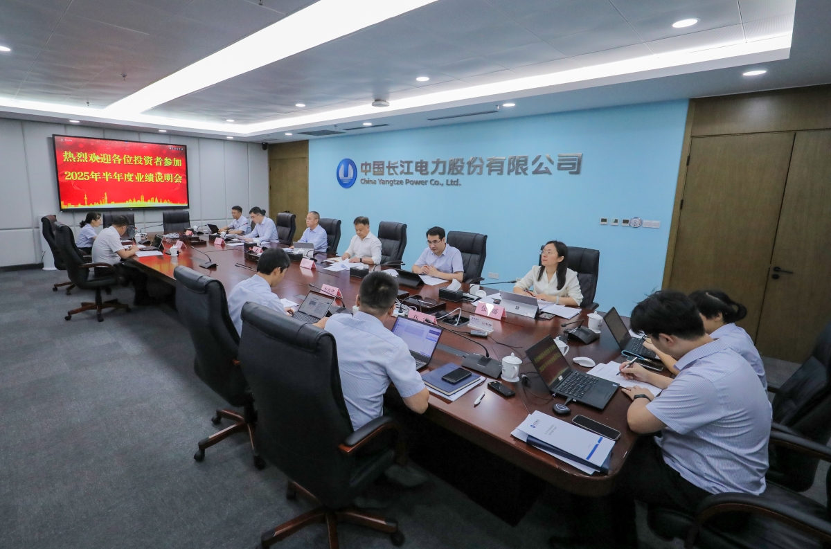 슬롯 커뮤니티전력, 2025년 반기 실적 보고회 개최